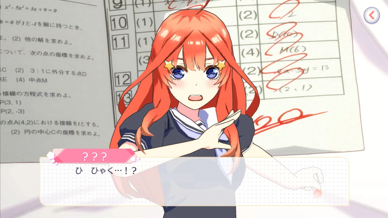 五等分的新娘五子没办法将拼图五等分(ごとぱず)v1.38.434 安卓版