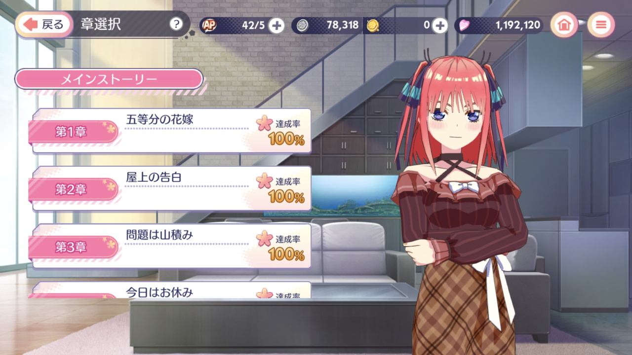 五等分的新娘五子没办法将拼图五等分(ごとぱず)v1.38.434 安卓版