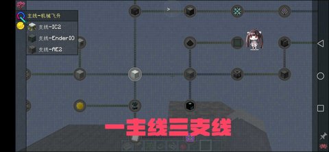 我的世界咸鱼空岛v1.0 安卓版