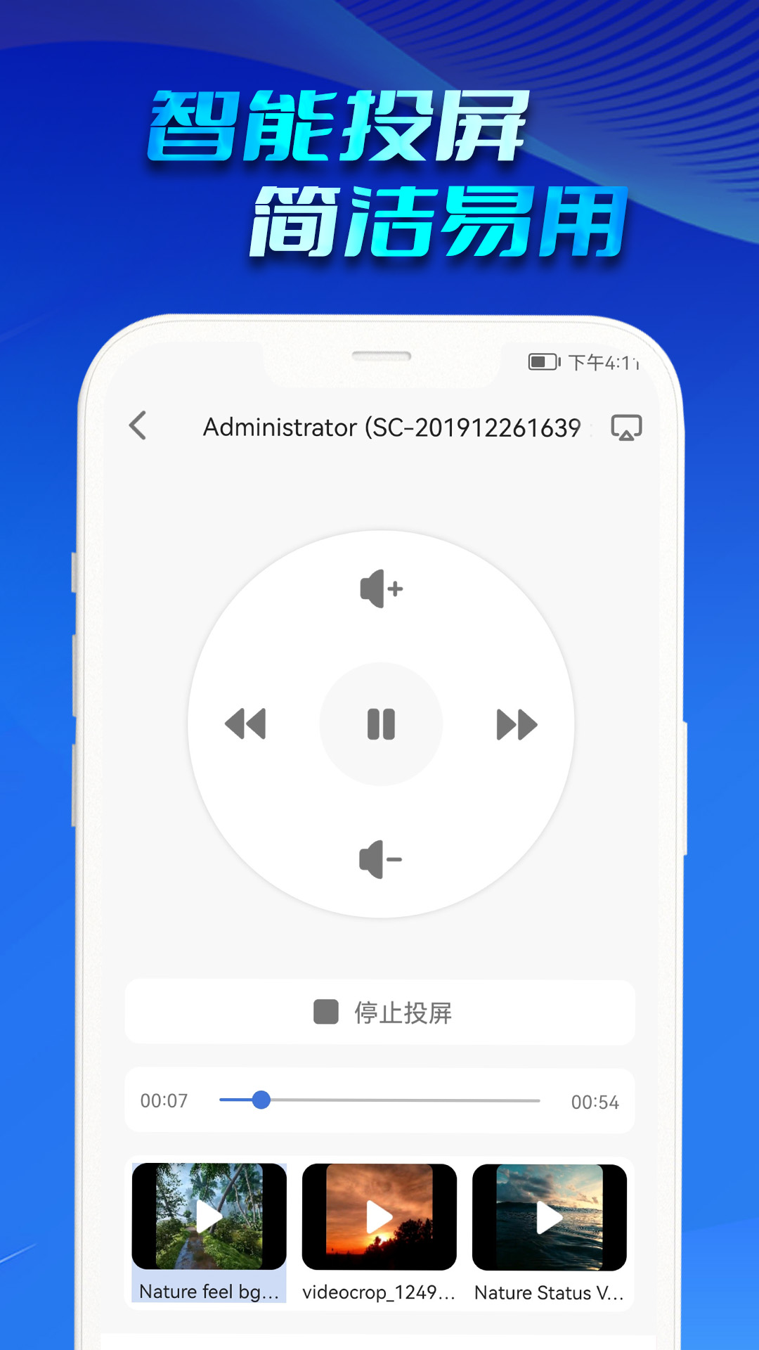 Ͷappv1.1.0 °