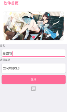 ������ͬ������v1.0 ���°�