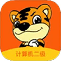 虎奔等考app下载v1.2.3 安卓版