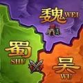 攻城三国志战略v1.0.30 安卓版