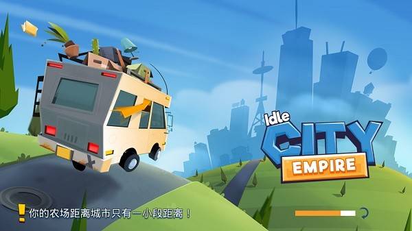 ге۹Idle Cityv3.2.12 ׿