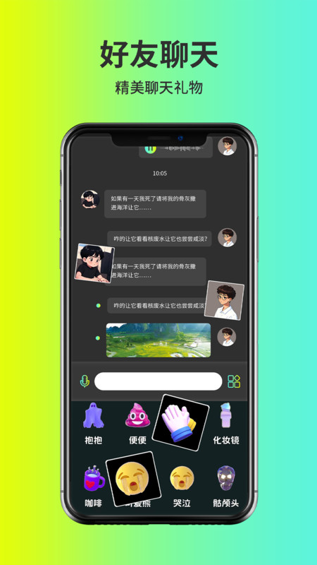 友餐v1.0.0 最新版