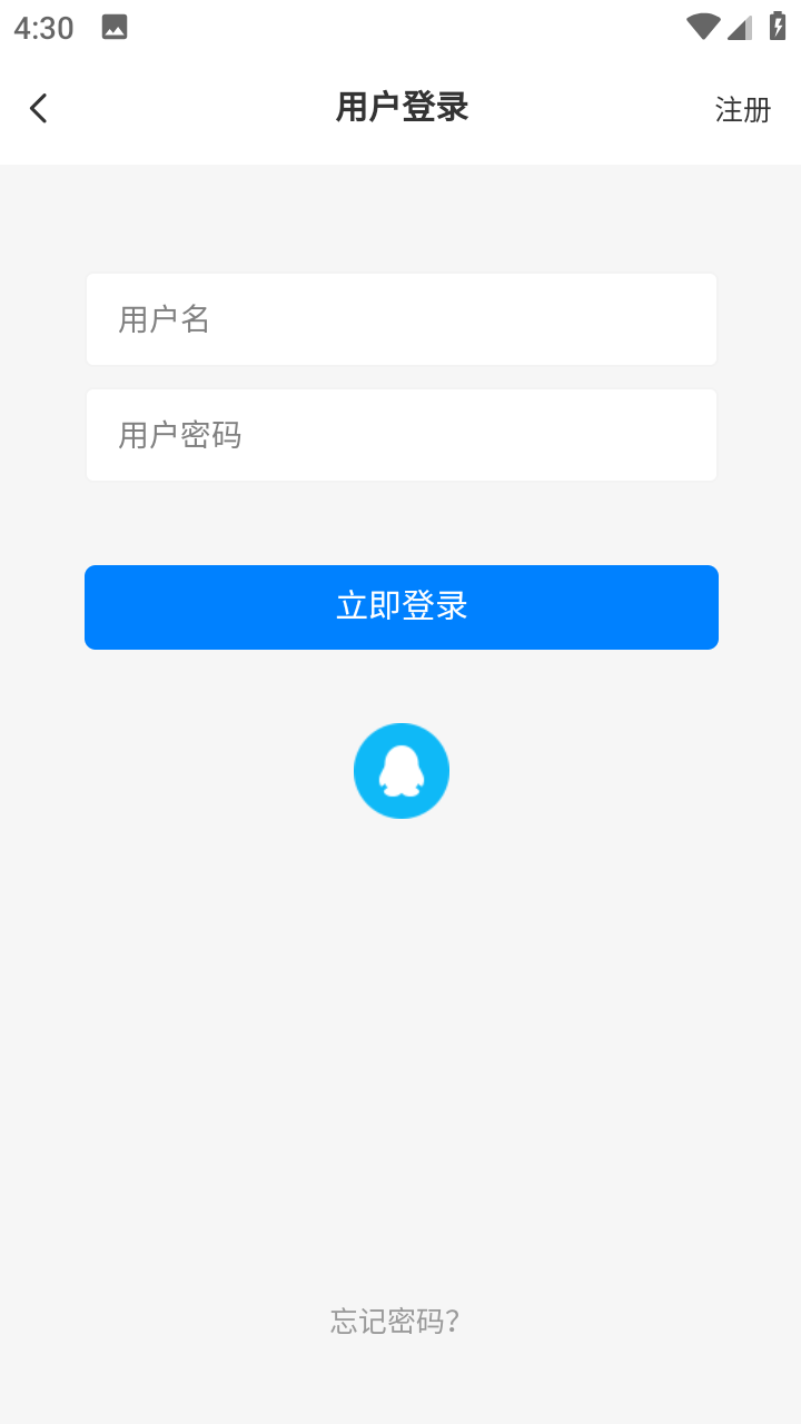 戏子资源库v1.1.0 beta 安卓版