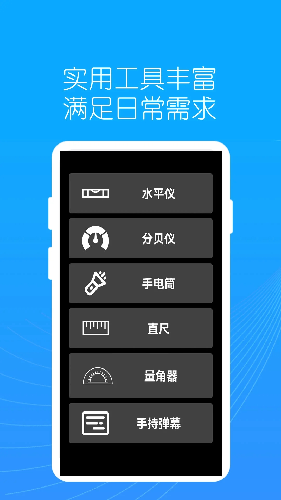 地图指南针v1.0.2 最新版