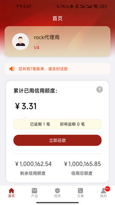 新雳e助手v2.2.6 安卓版