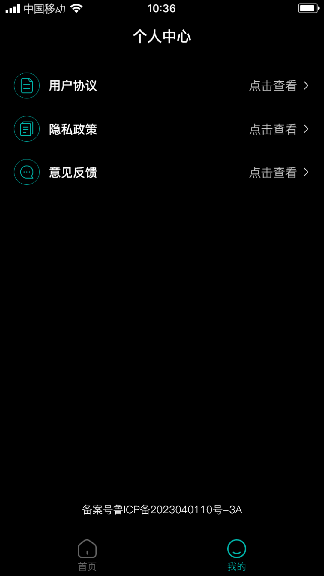 谷精草枝v1.0.0 安卓版