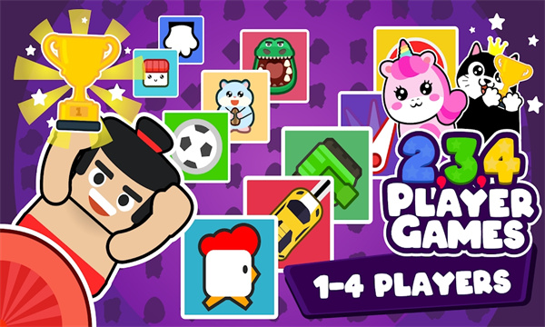 Ϸ(2 3 4 Player Games)v4.1.9 ׿