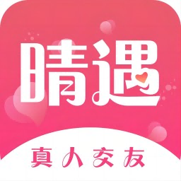 晴遇appv1.1.1 手机版