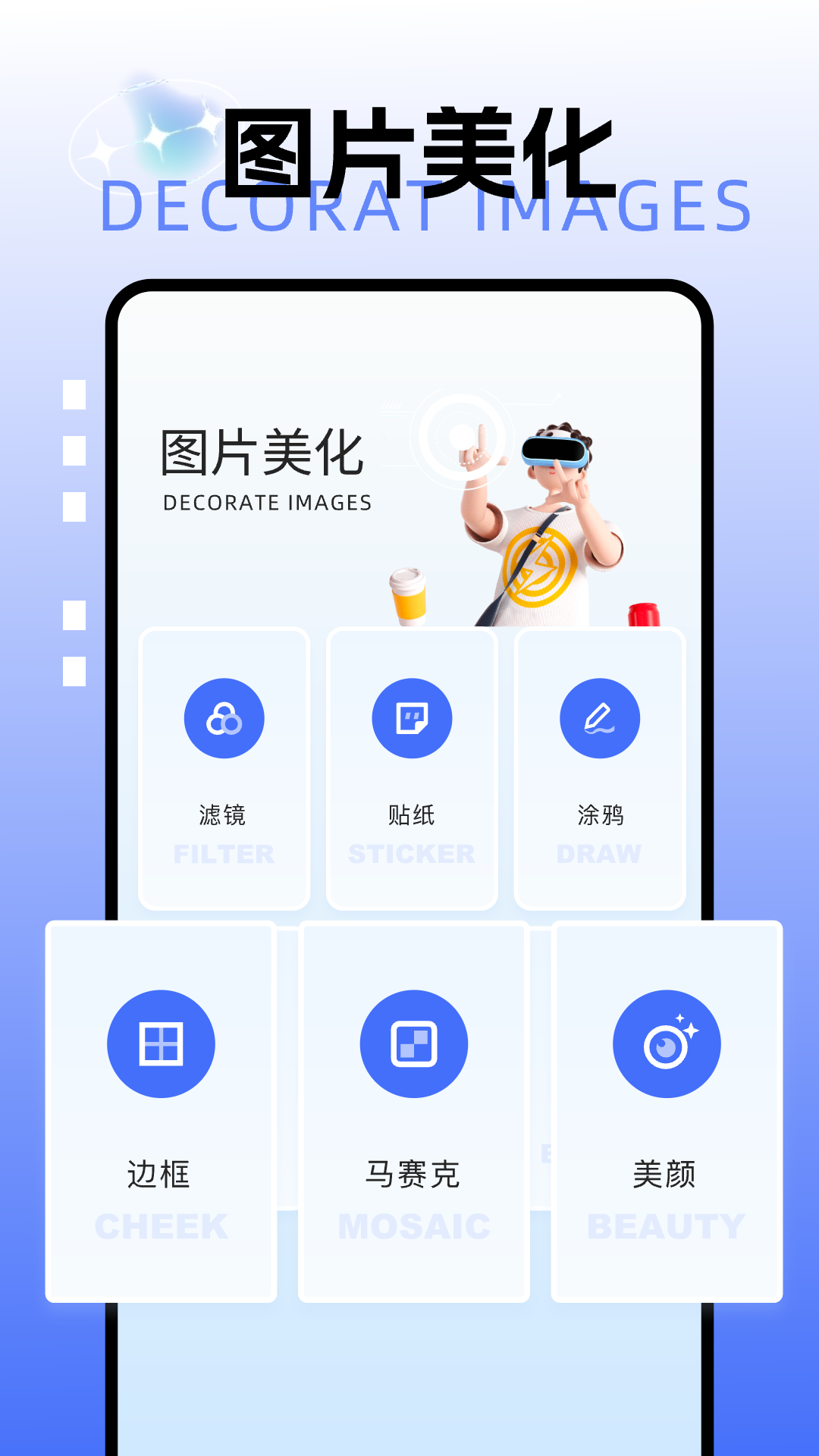 picsew长截图appv1.1 手机版