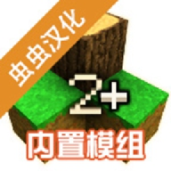 ս2dayzɥʬģ(Survivalcraft 2)v2.3.10.3 ׿