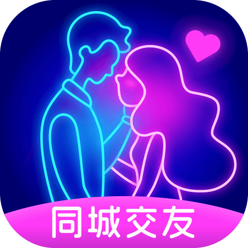 附近夜友v1.1.0 最新版