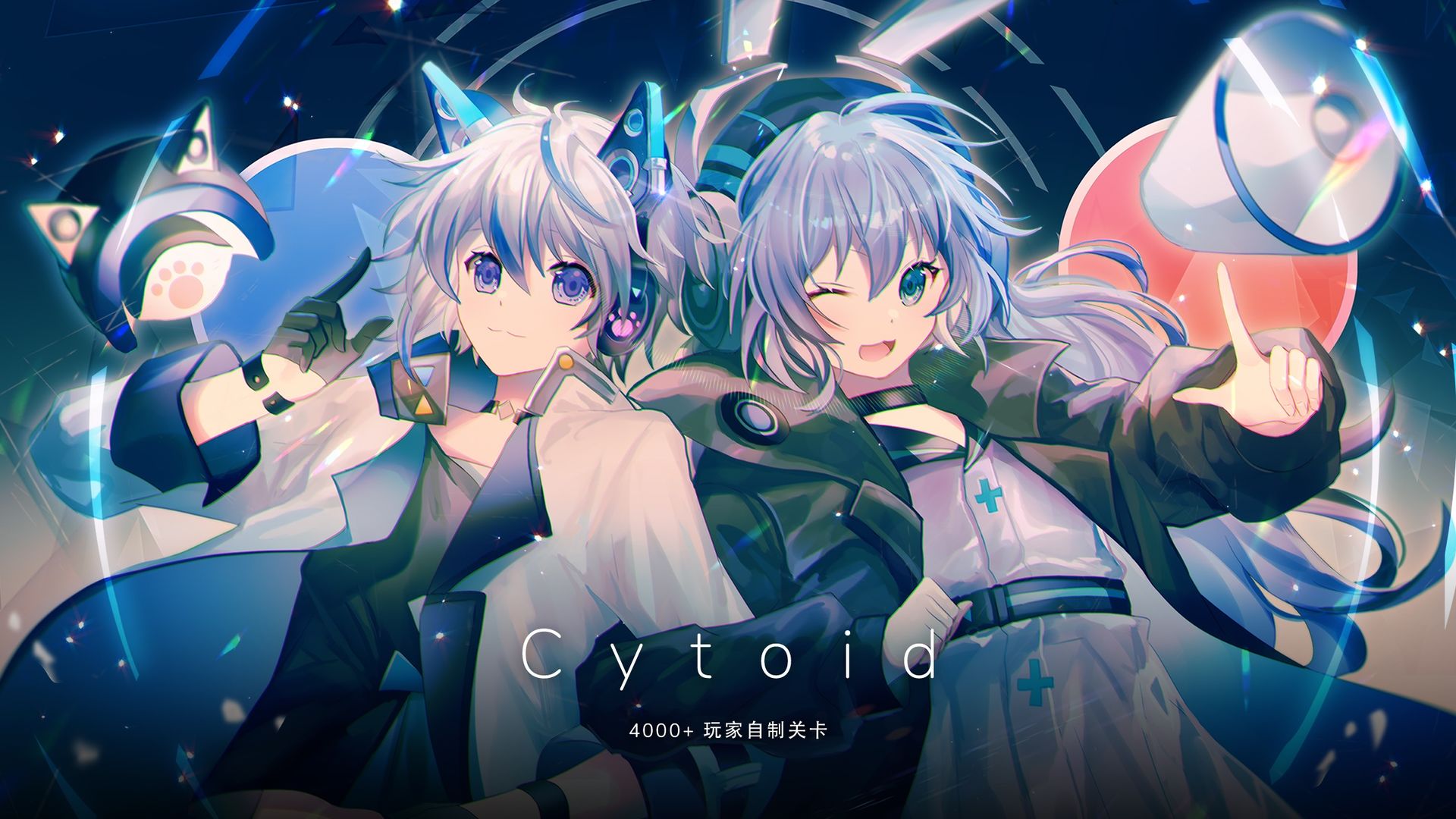 Cytoidʷv2.0.0 ׿