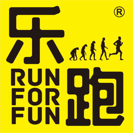 乐跑RunForFunv1.0.9 最新版