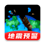 地震预警app下载v5.0.031 最新版