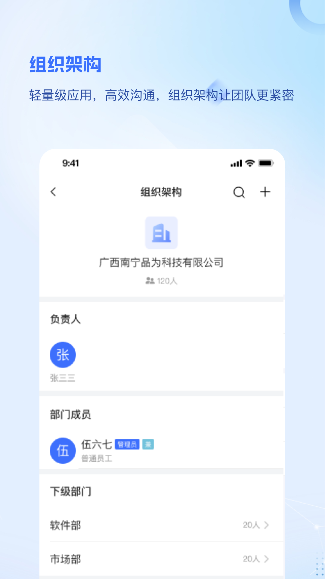 品为云appv2.1.03 最新版