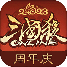 三国杀ol互通版华为版v3.6.5 安卓版