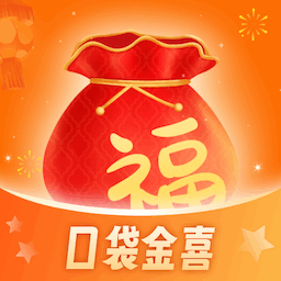 口袋金喜appv1.0.3.2023.1208.1441 最新版