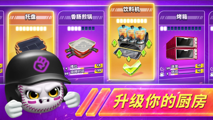 烹饪发烧友对决(Cooking Fever Duels)v2.1.2 最新版