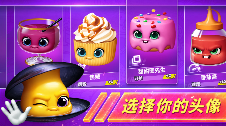 烹饪发烧友对决(Cooking Fever Duels)v2.1.2 最新版