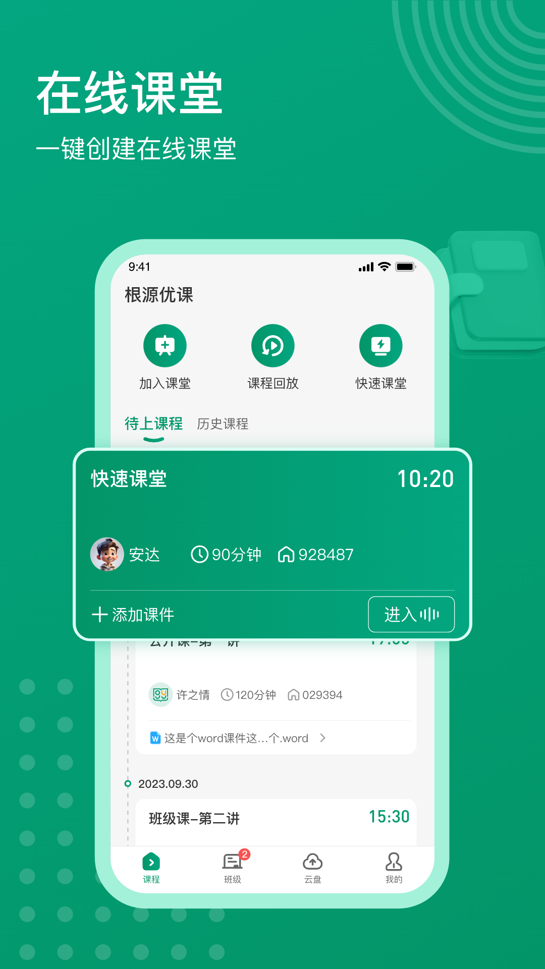 Դſappv1.3.0.2 ٷ