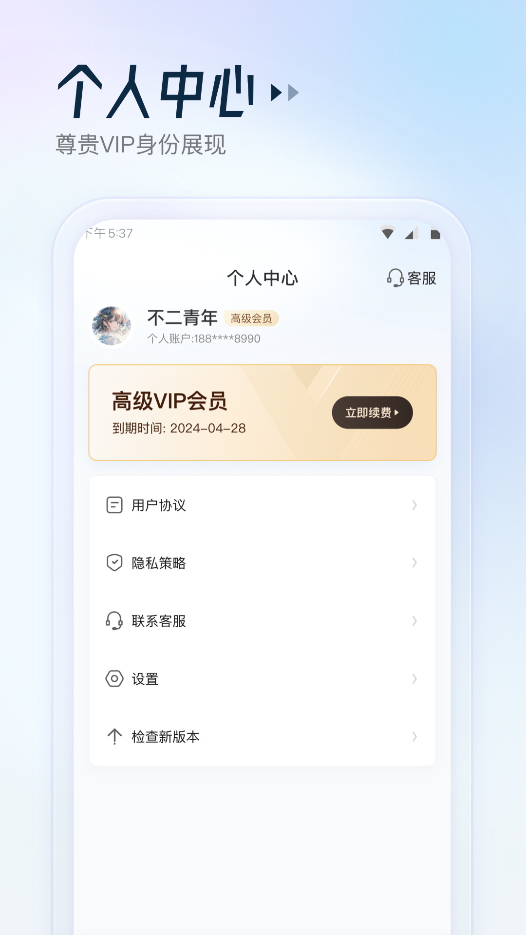 ƶv1.0.2 ٷ