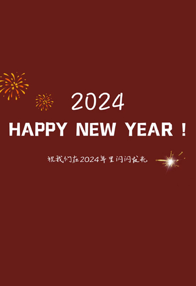 2024\(yn)ڼϲc ף҂2024WWl(f)