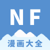 NFȫappv3.0.4 ׿