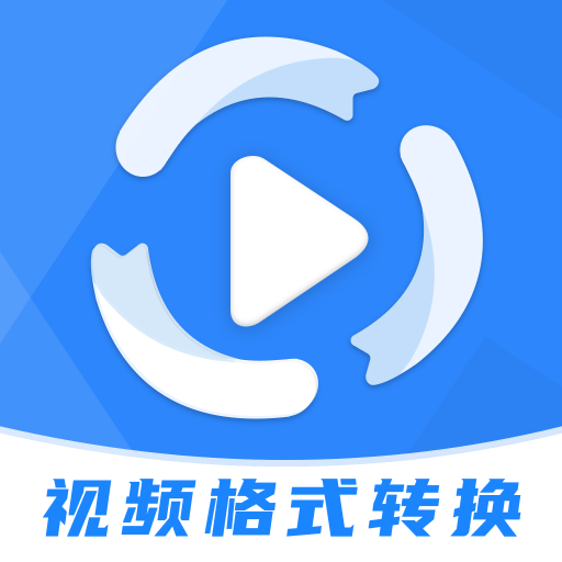 视频格式转换剪辑提音大师v1.0 最新版