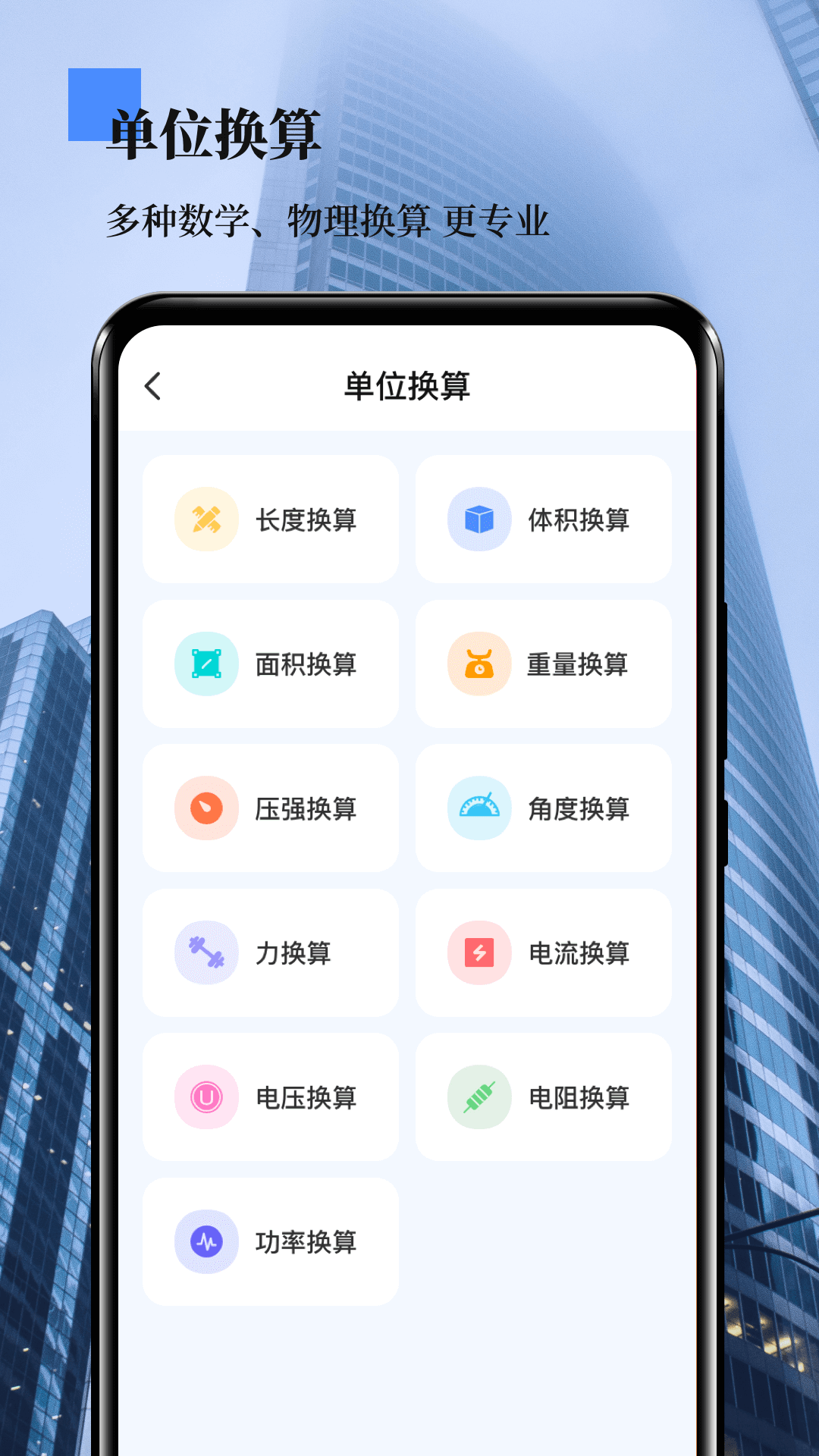 外业测量员appv3.1.5 最新版