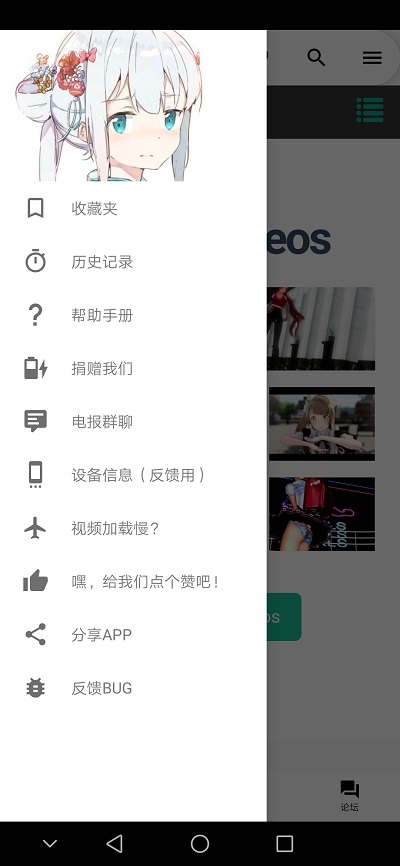 iվapp(Iwara)v1.9.8.4.5 °