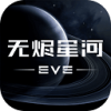 EVEսǰҹ޽Ǻv1.9.103 ׿°