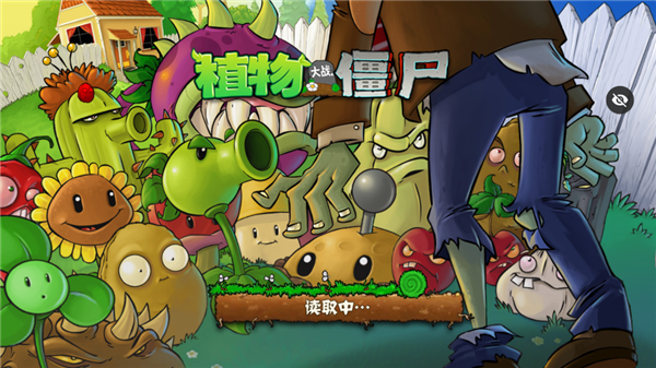 ֲսʬAGE°(PvZ-AGE)v1.1.6 ׿