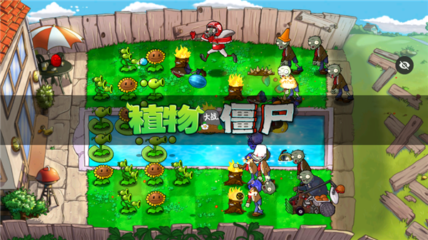 ֲսʬAGE°(PvZ-AGE)v1.1.6 ׿