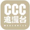 CCC׷̨appv2.3.1 °