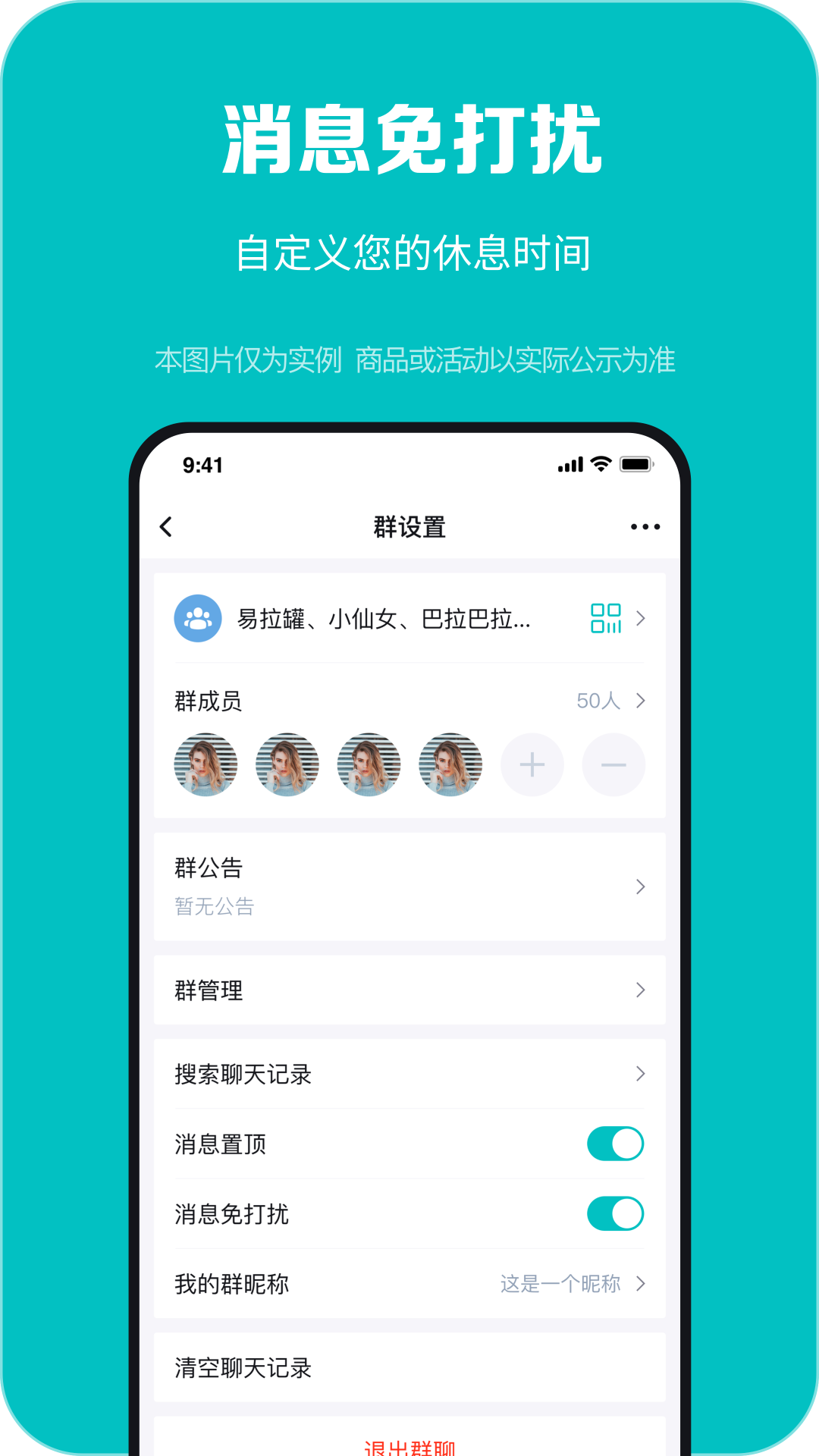 百盛优购appv4.0 最新版