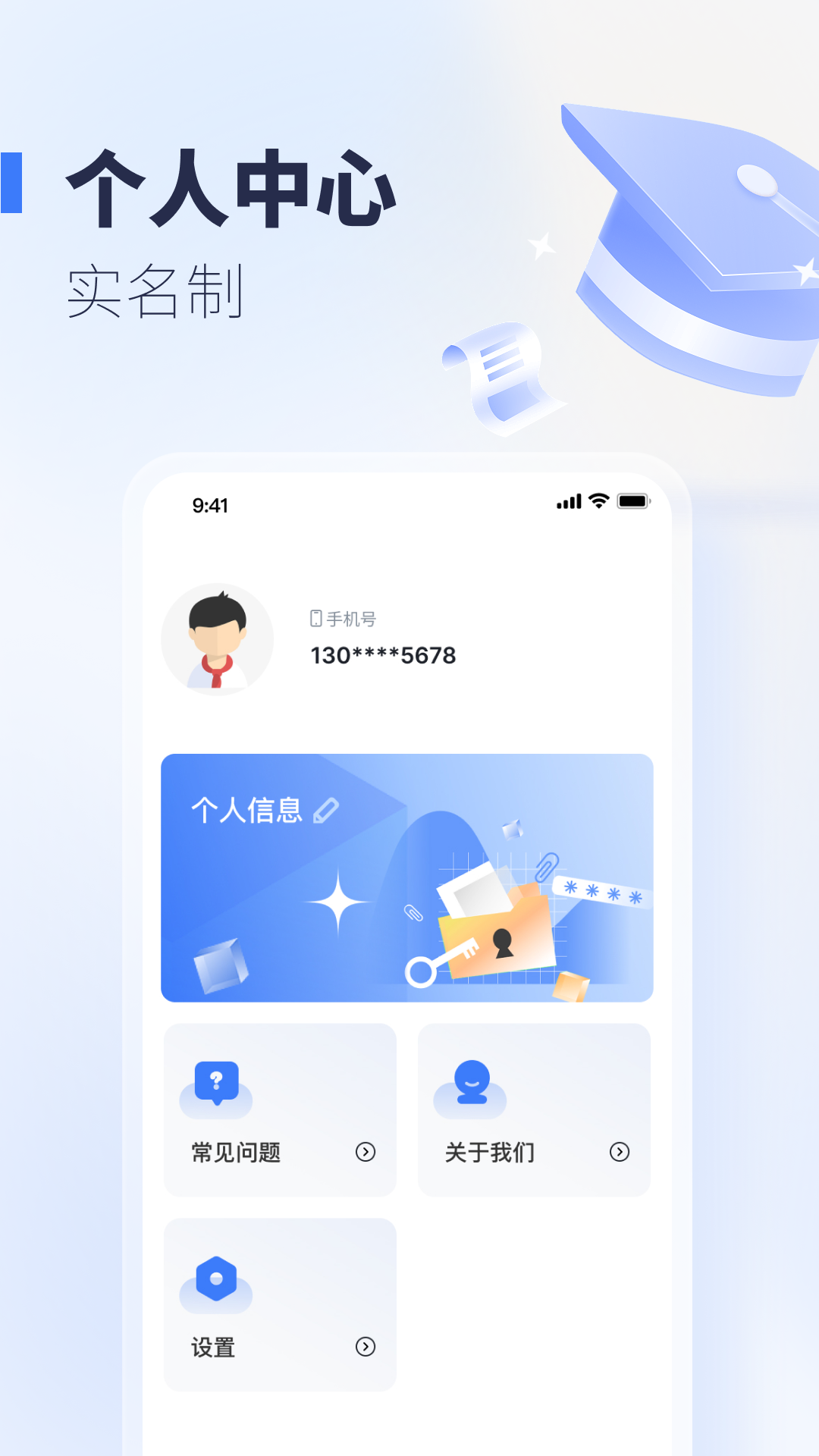 襄阳智慧教育appv1.0.1 官方版