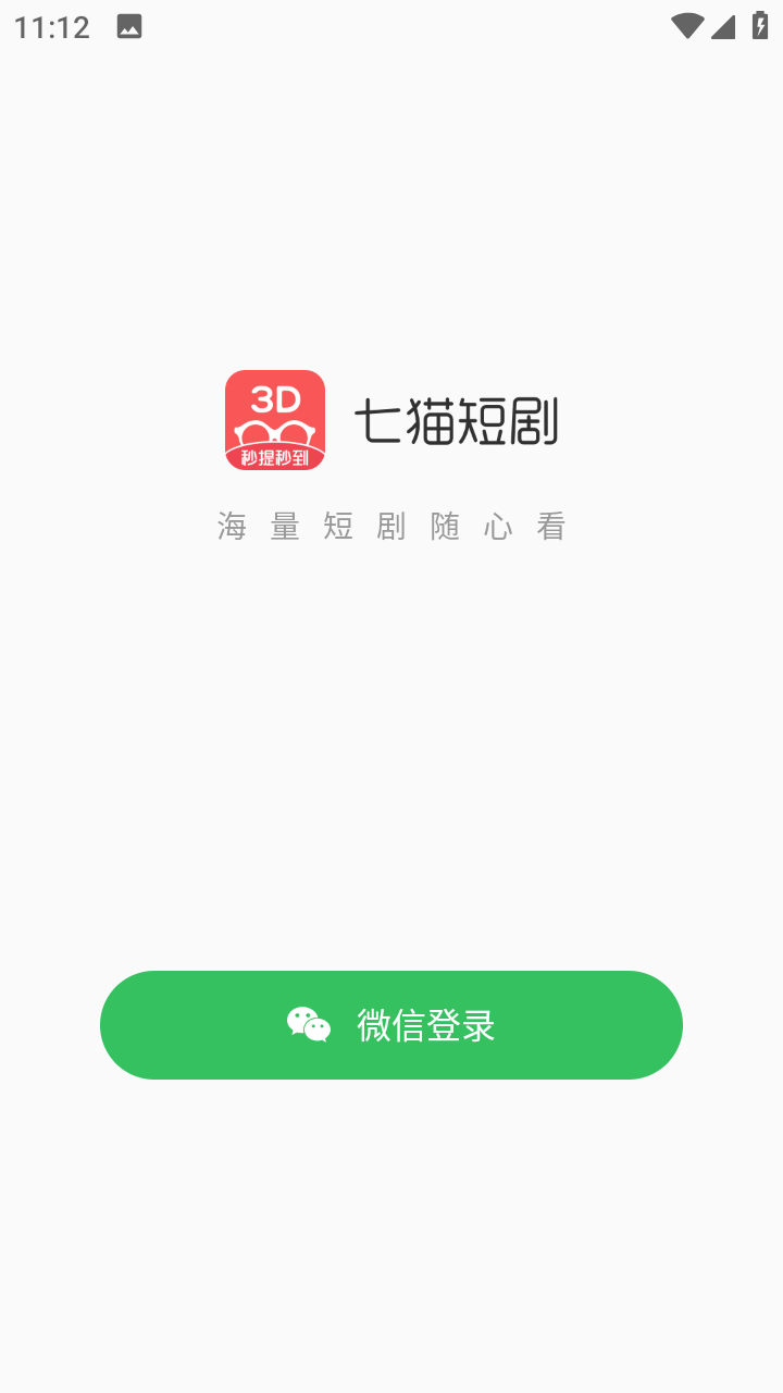 è̾appv1.30.87 °