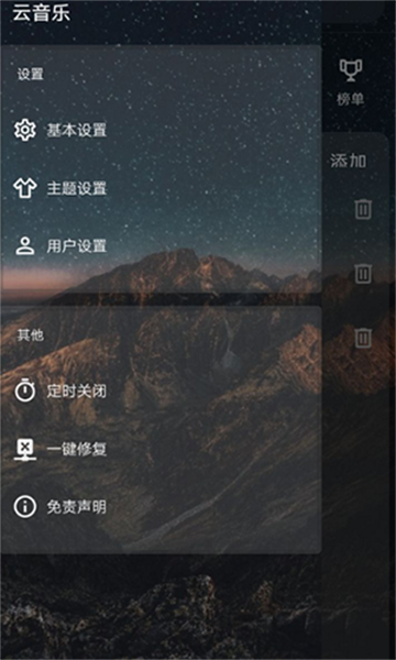 app°v3.0.2 °汾