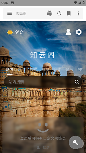 知云阁软件库v1.0.1 安卓版
