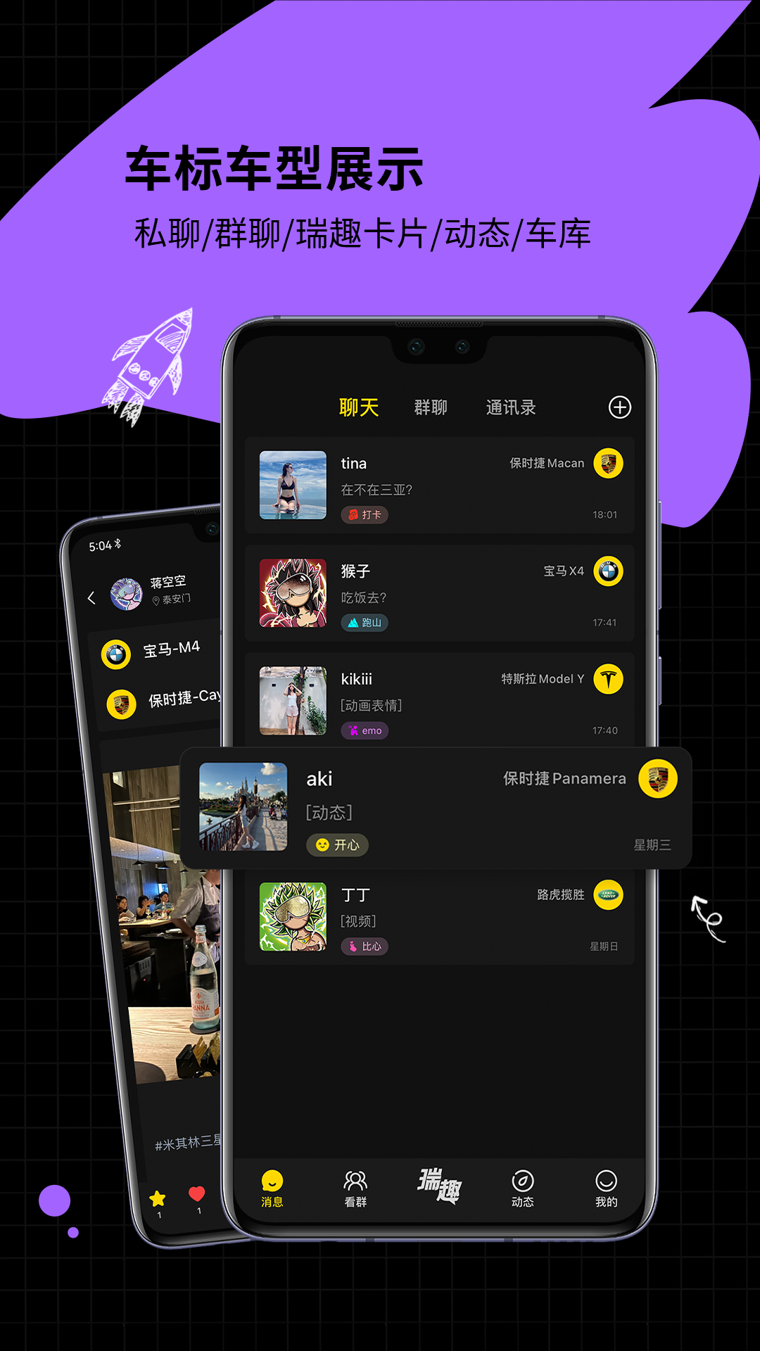 Ȥappv2.2.0 °