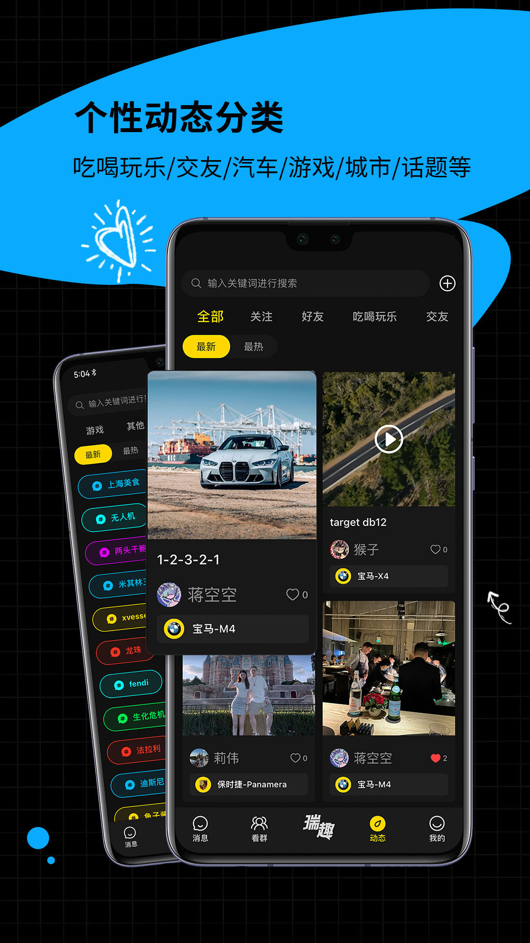 Ȥappv2.2.0 °