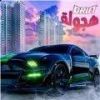 Ʒ(Drift Max Pro)v1.0 ׿