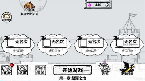 共同守卫者v1.0 安卓版