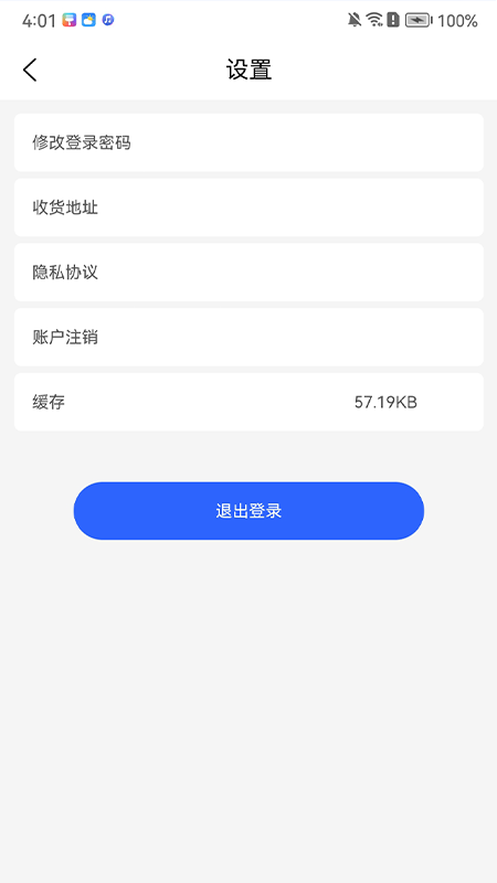 乐盈家appv500 最新版