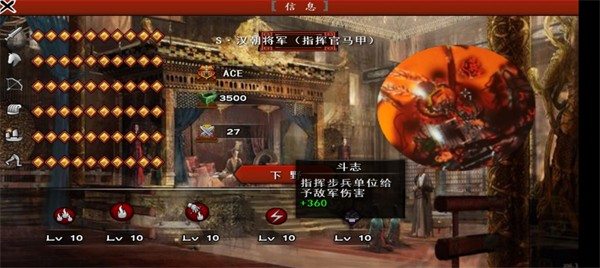 古将之荣启汉列国志最新版2024v1.2.6 安卓版