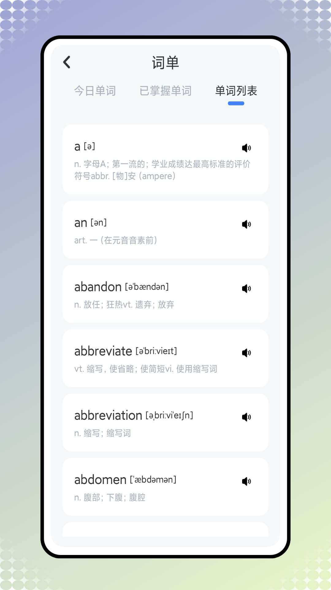 ˵appذװv1.0.1 °