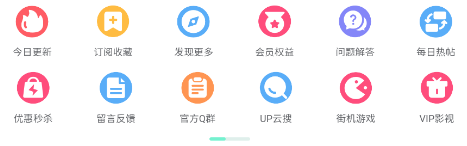 应用营地app